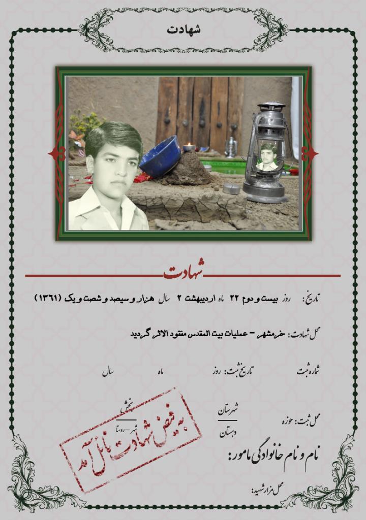 فاقد تصویر